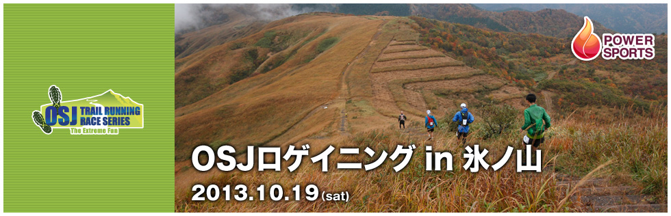 OSJ���Q�C�j���O in �X�m�R 2013.10.19(sat)