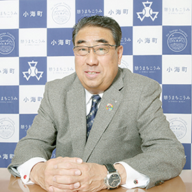 小海町長　黒澤 弘