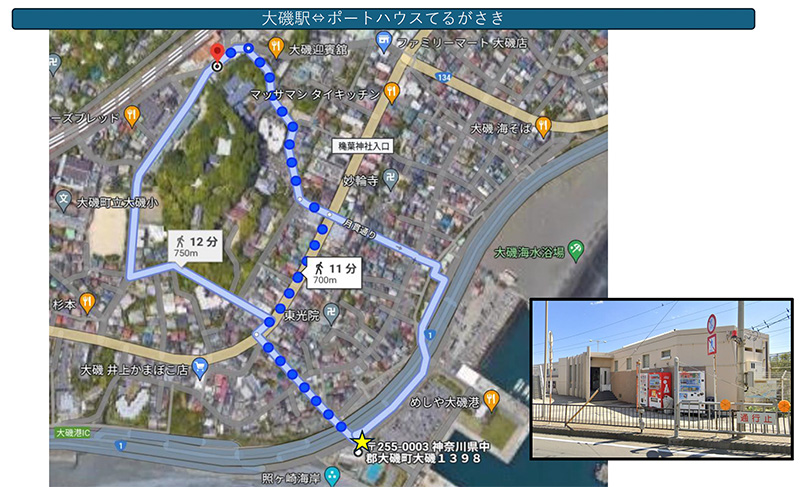 大磯駅 ⇔ ポートハウスてるがさき